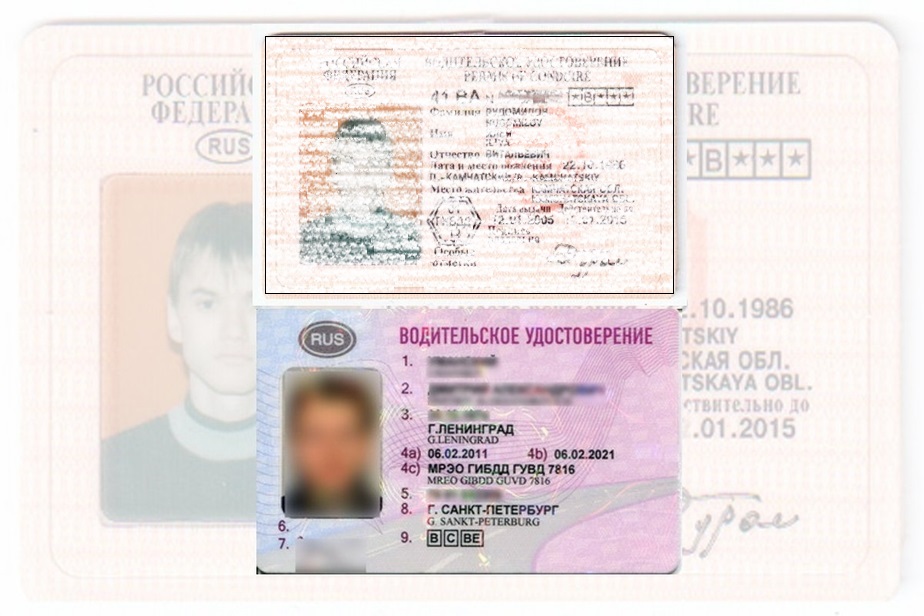 Дубликат водительских прав в Нижневартовске